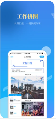 元道经纬相机手机版app