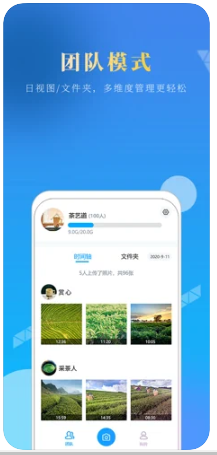 元道经纬相机手机版app