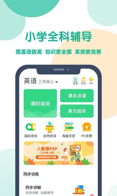 可可宝贝会员版app