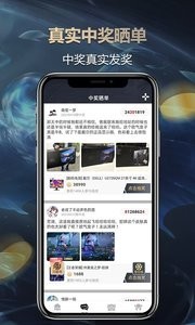 英博电竞预约app