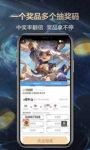 英博电竞预约app