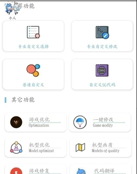 QQ截图20230317100026.png