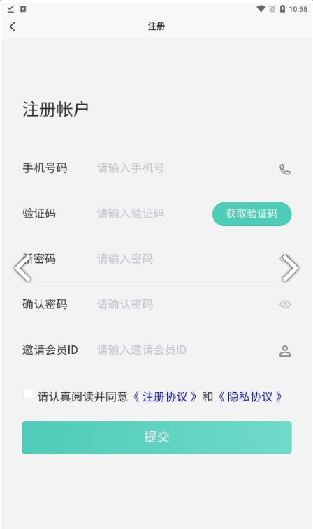 小鲁生活手游