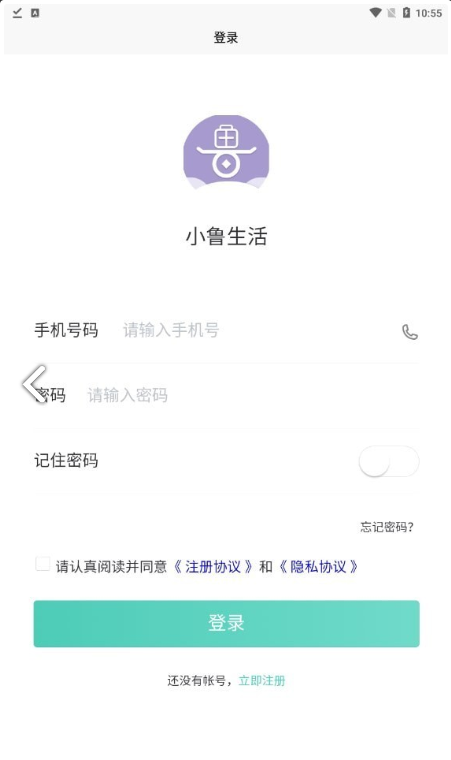 小鲁生活手游