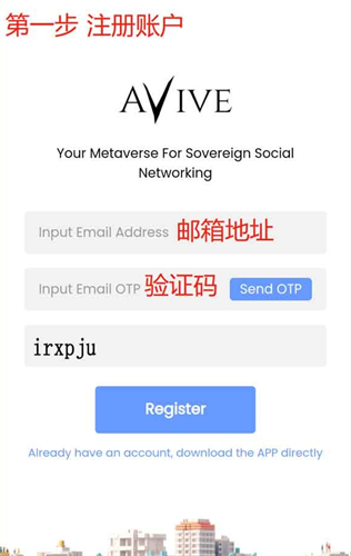 avive币官网极速版