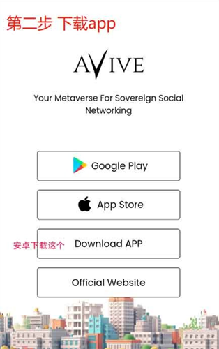 avive币官网极速版