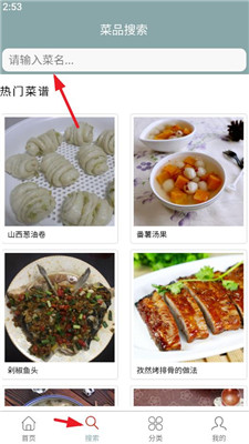 轩乐美食坊