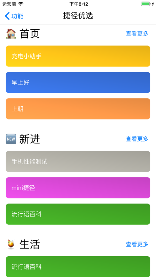 CPU Dasher最新版本