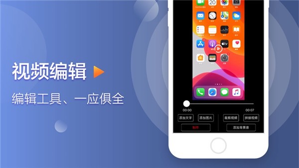 蜻蜓影音预约app