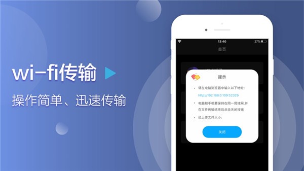 蜻蜓影音预约app