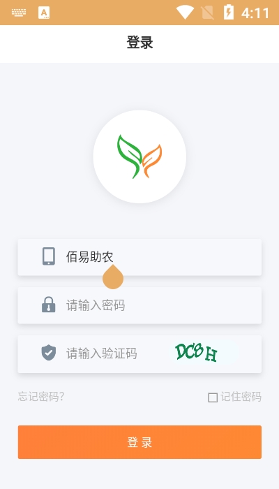 佰易助农app