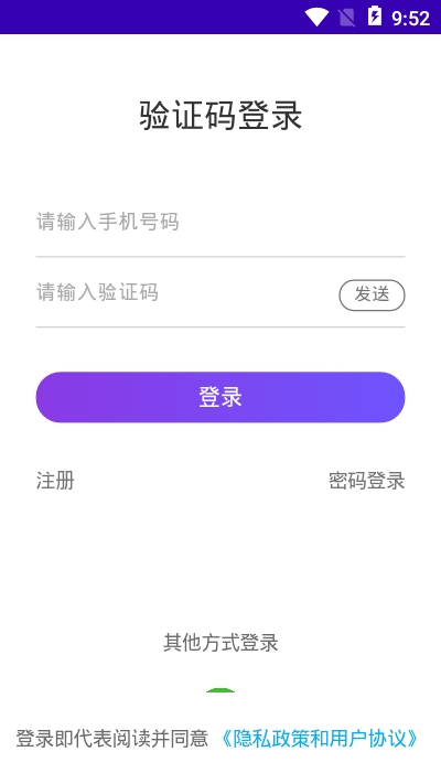 天下合一官方