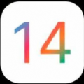 iOS14.4Beta2描述文件预约移动版