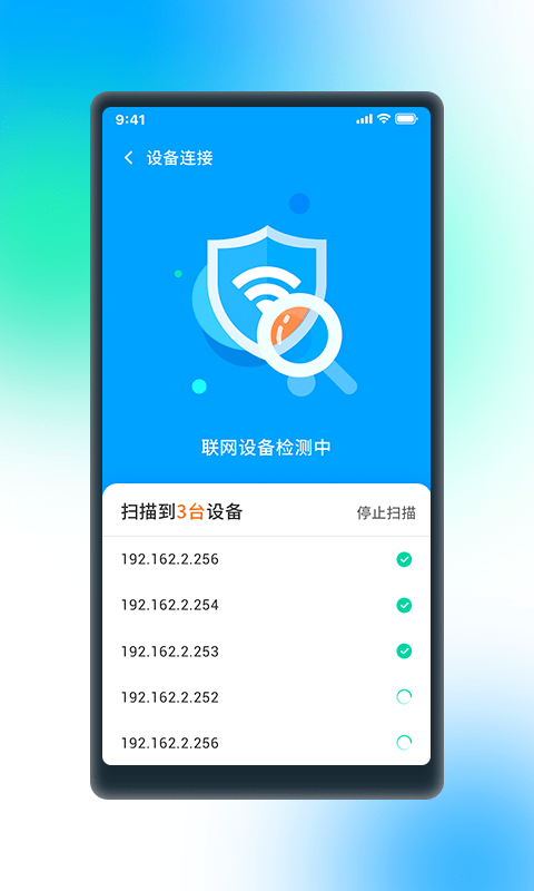 极WiFi手游