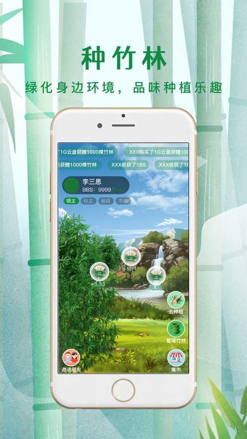 云谱聚客app