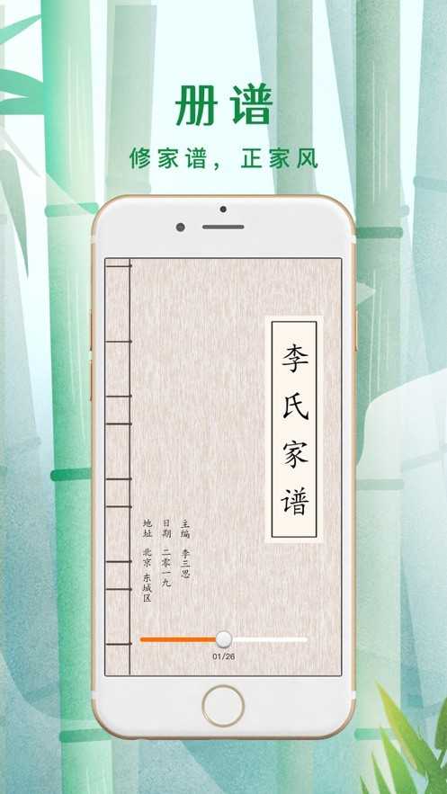 云谱聚客app