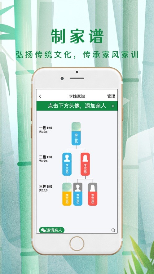 云谱聚客app