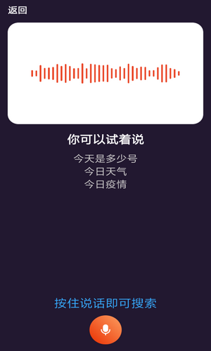 喵喵浏览器app