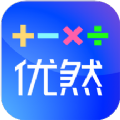 优然学中学辅导官方版 v2.0.3手游