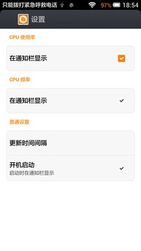 CPU监测大师精简版