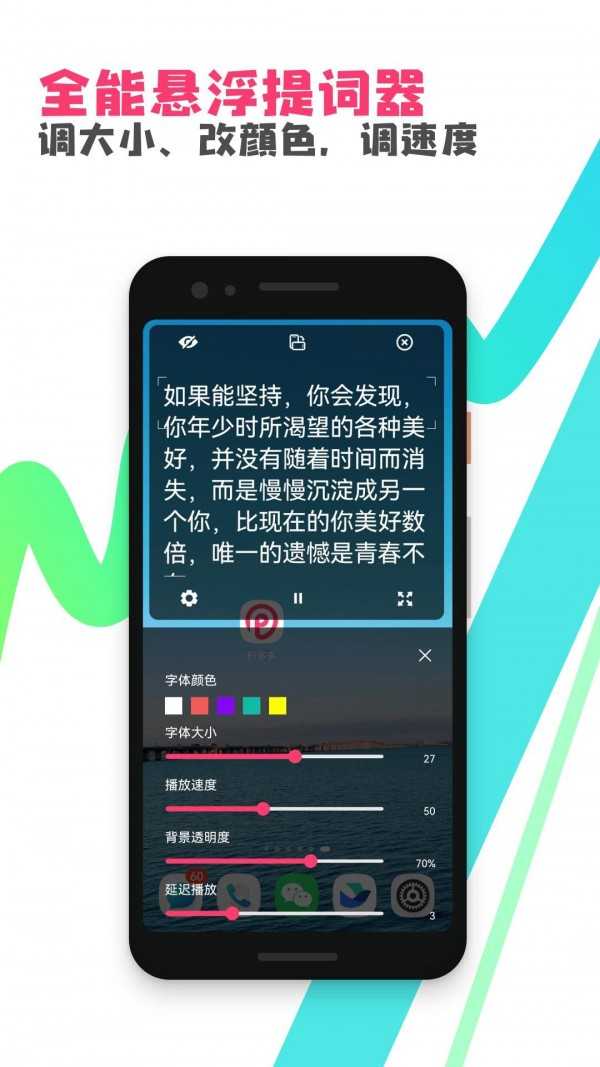 粉多多app