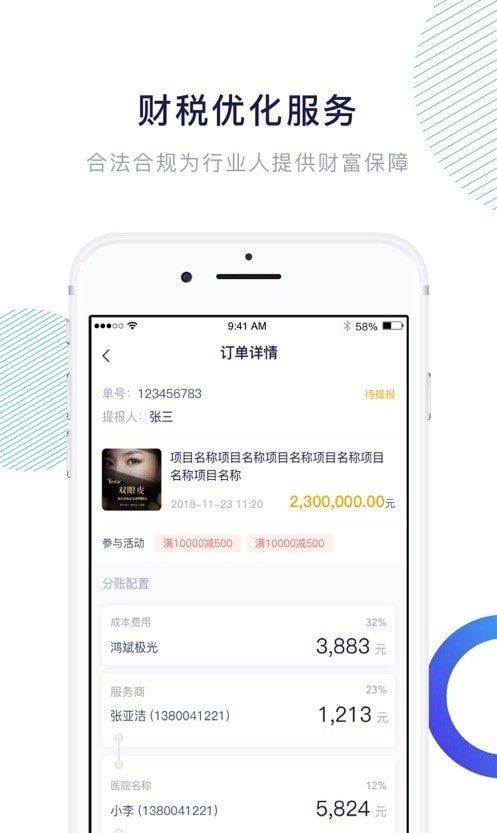 凯维云app