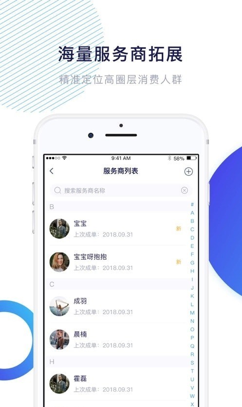 凯维云app