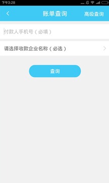 名气汇app