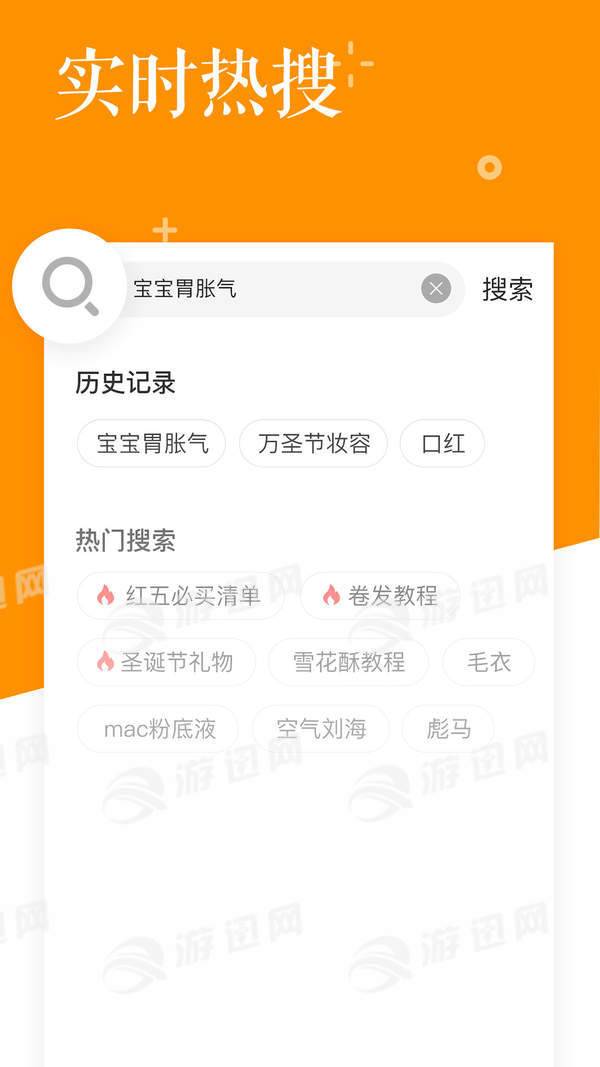 知了妈妈app