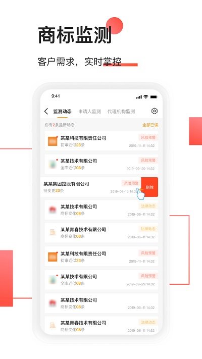 权大师app游戏