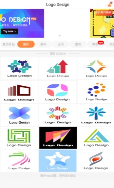 绿眼logo设计最新版本