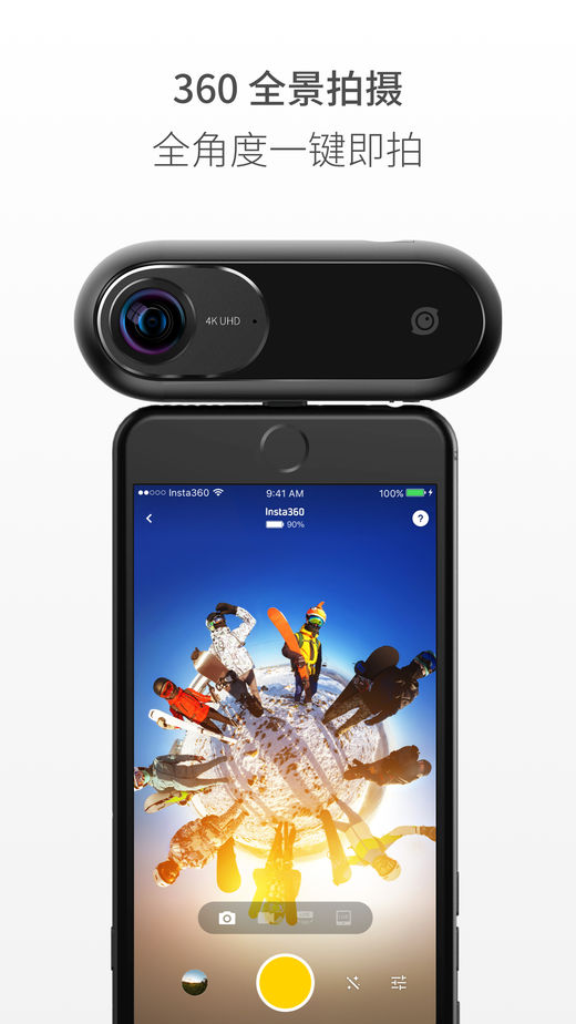 Insta360ONE手机版