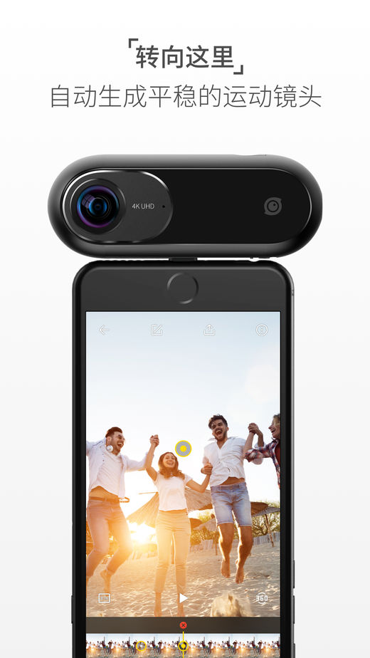 Insta360ONE手机版