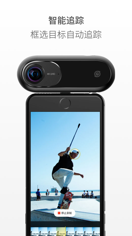 Insta360ONE手机版