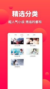 追书猫v1.0.0免费版