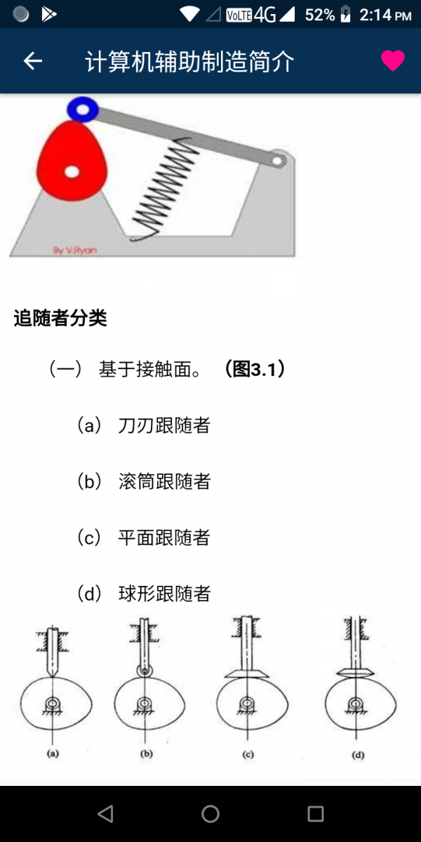 机器理论最新版