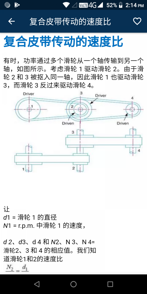 机器理论最新版