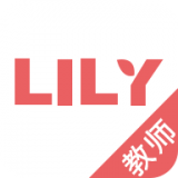 LILY教师游戏