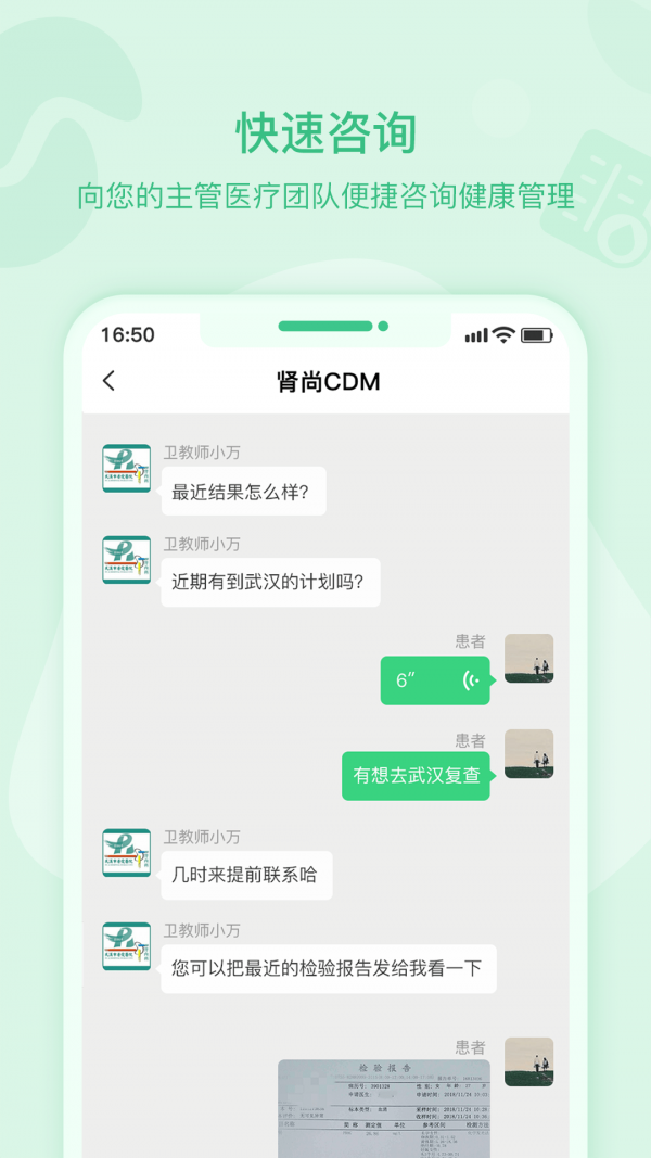 肾尚CDM中文版