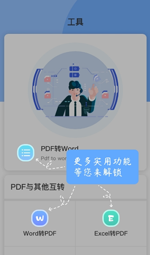 巽杰文章生成器app