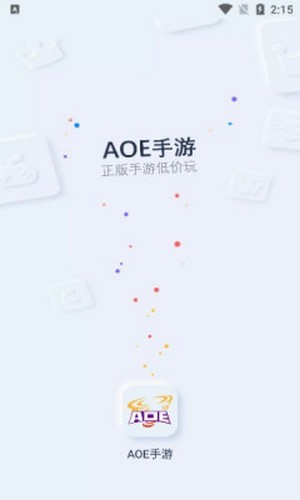 AOE盒子正版