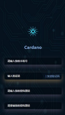 Cardano币手机版