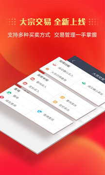 中信证券app