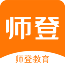 师登游戏