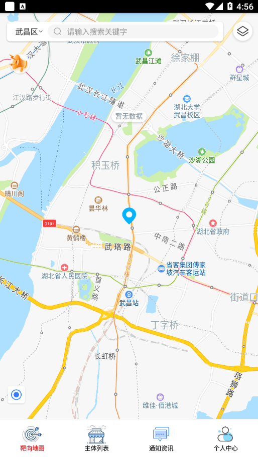 日照市场监管官方下载