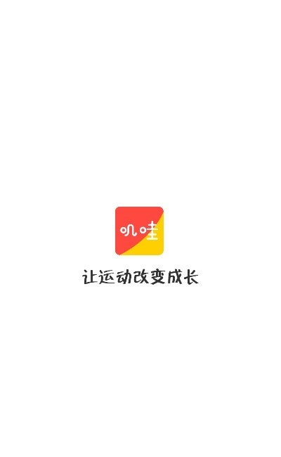 叽哇教育app