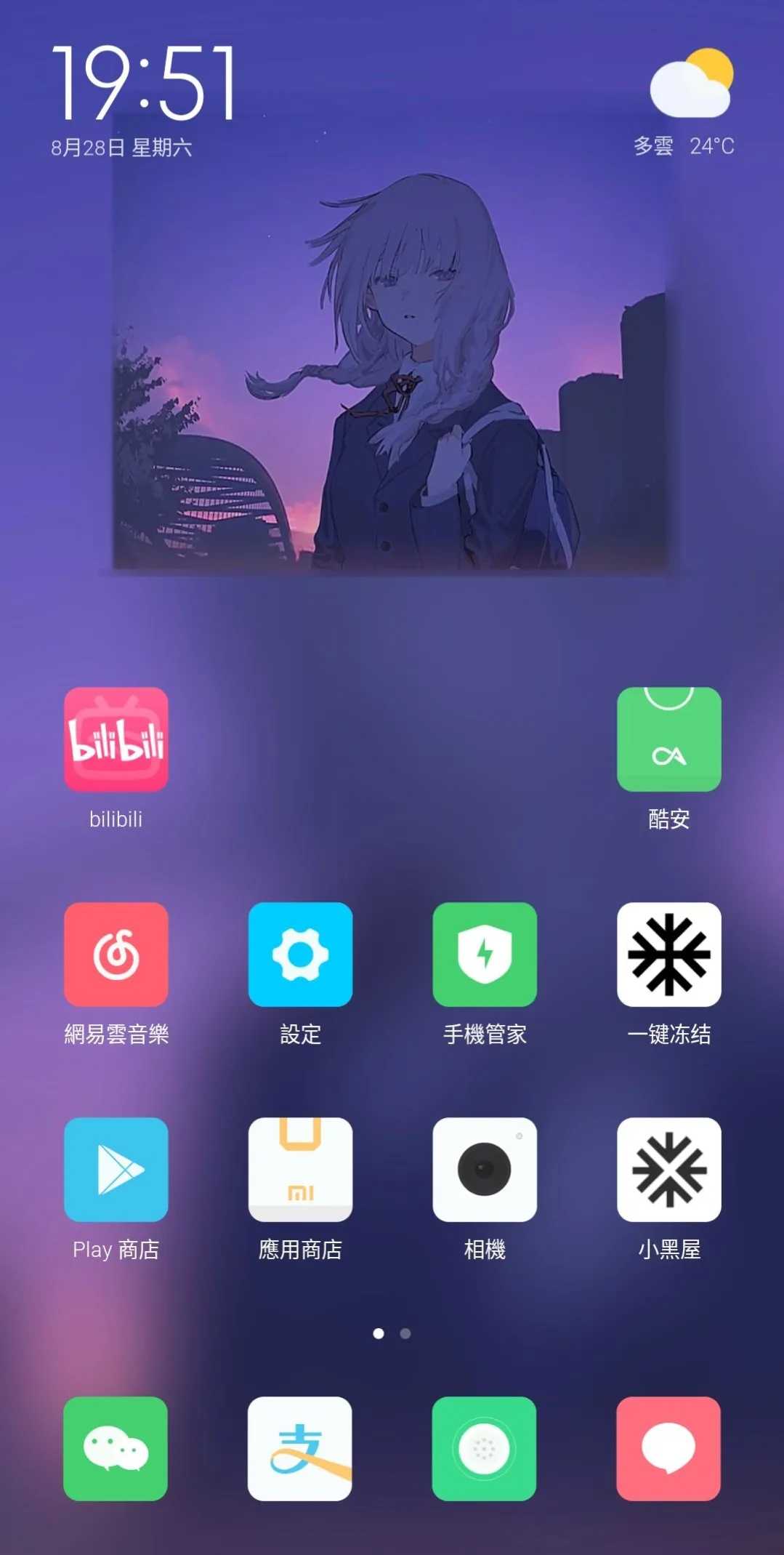 小米miui eu版系统官方