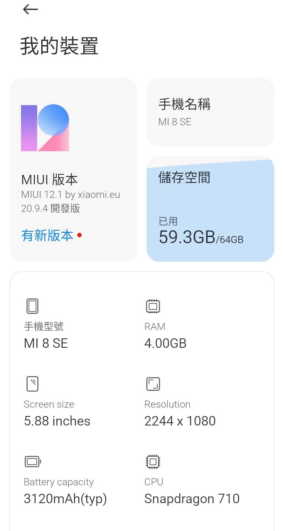 小米miui eu版系统官方