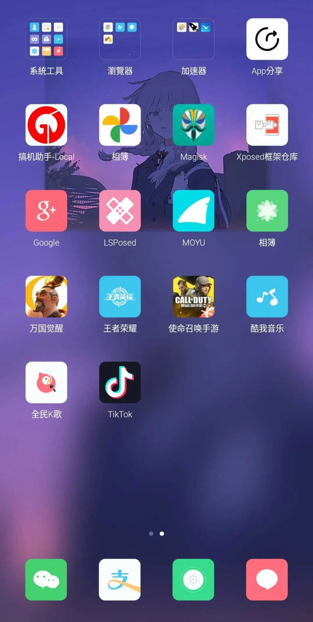 小米miui eu版系统官方