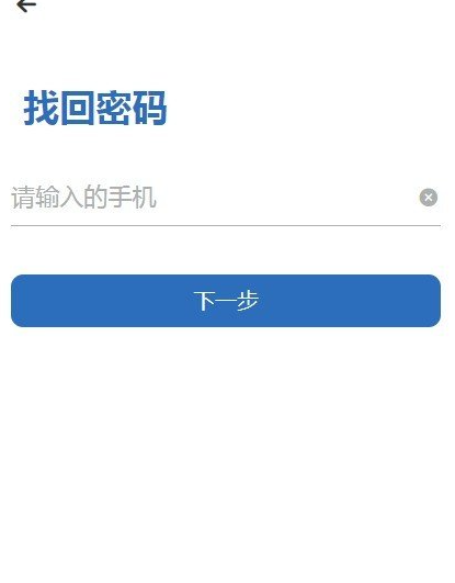 HBC环保链官方下载